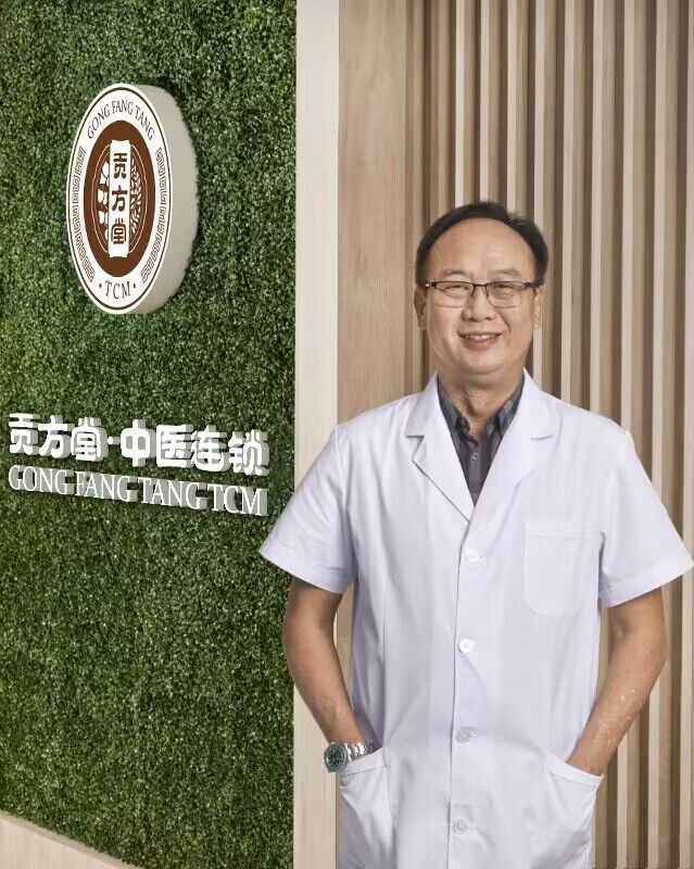新加坡看中医便宜又实惠的TCM，贡方堂中医诊所排首选！一篇看懂怎么选