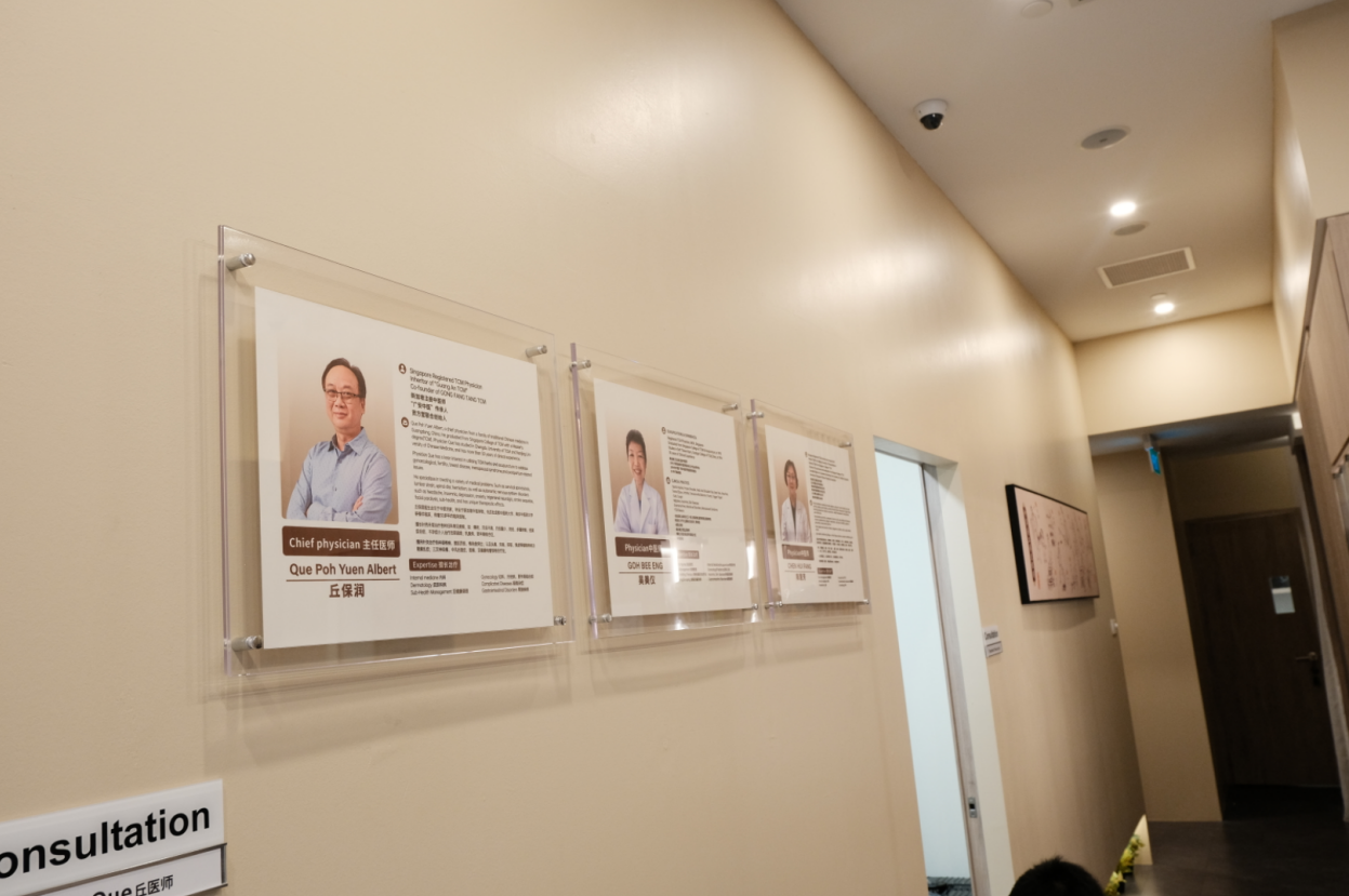 新加坡看妇科哪里好？贡方堂TCM妇科中医专业调理，把脉准，中药不贵