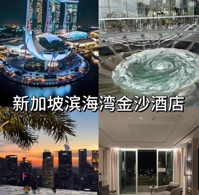 新加坡哪家酒店性价比高?高性价比酒店推荐,闭眼冲不踩雷