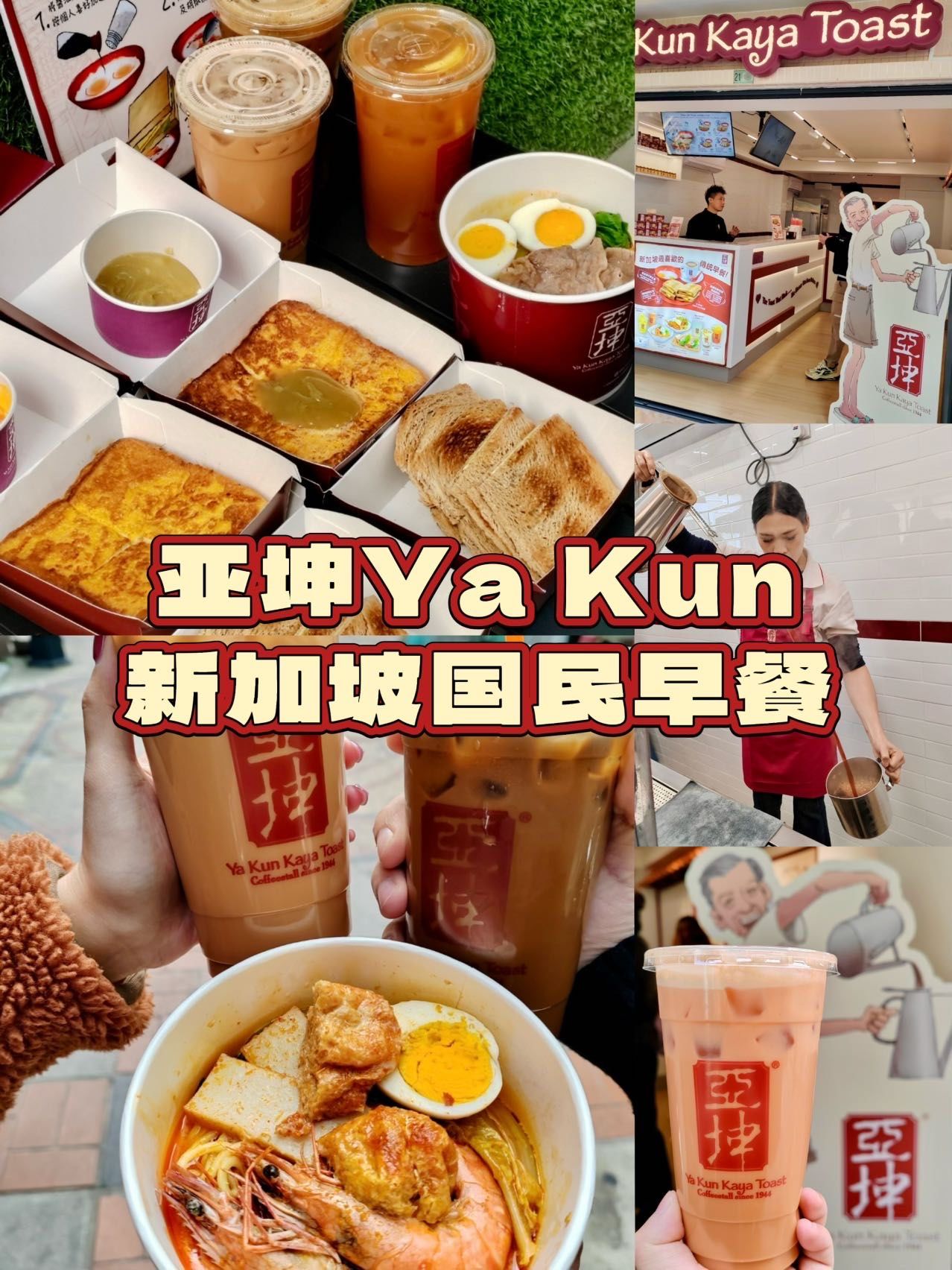 新加坡美食攻略必吃小吃