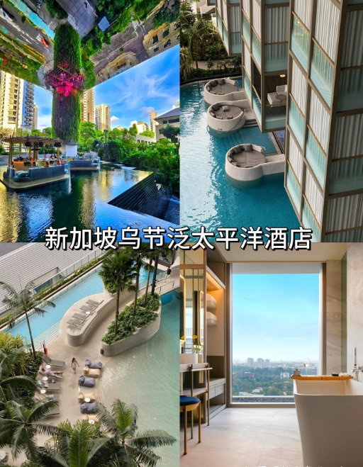 新加坡哪家酒店性价比高?高性价比酒店推荐,闭眼冲不踩雷