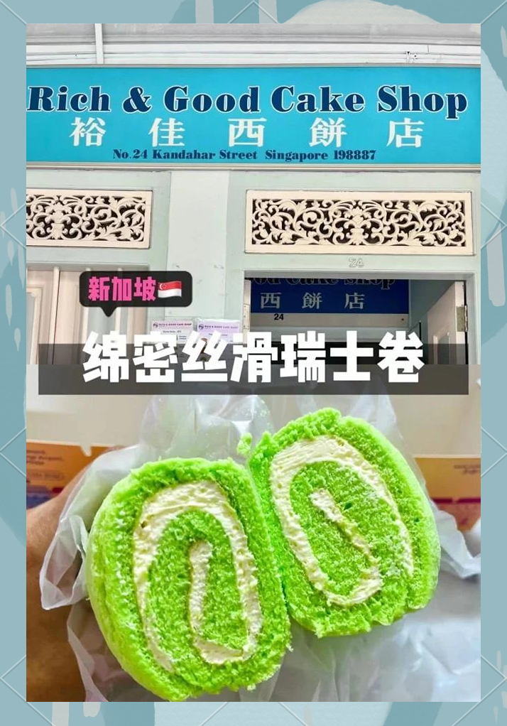 新加坡美食攻略:游客必吃清单 × 本地人推荐!最后一个我最爱~