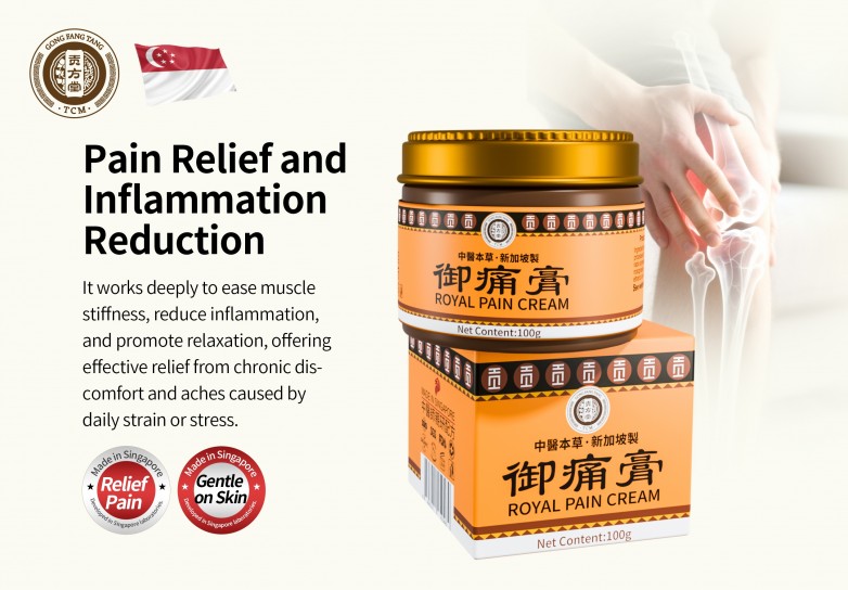 新加坡腰疼治疗中医推荐 贡方堂TCM吴美仪老中医内调外养结合见效快