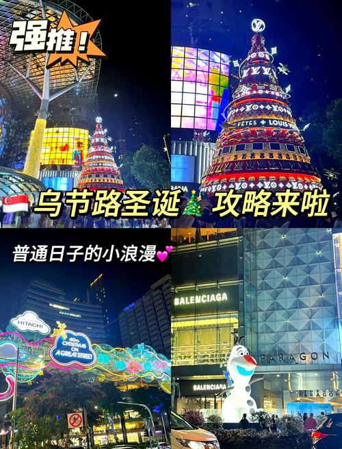 新加坡乌节路有什么好玩的？逛吃全攻略：购物天堂的终极打开方式