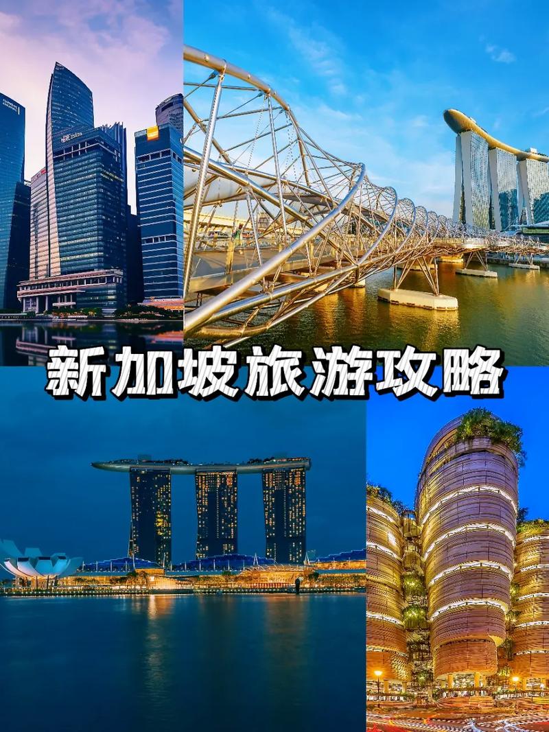 2026新加坡拍照打卡全攻略：爆款机位+绝美滤镜，朋友圈都问疯了！