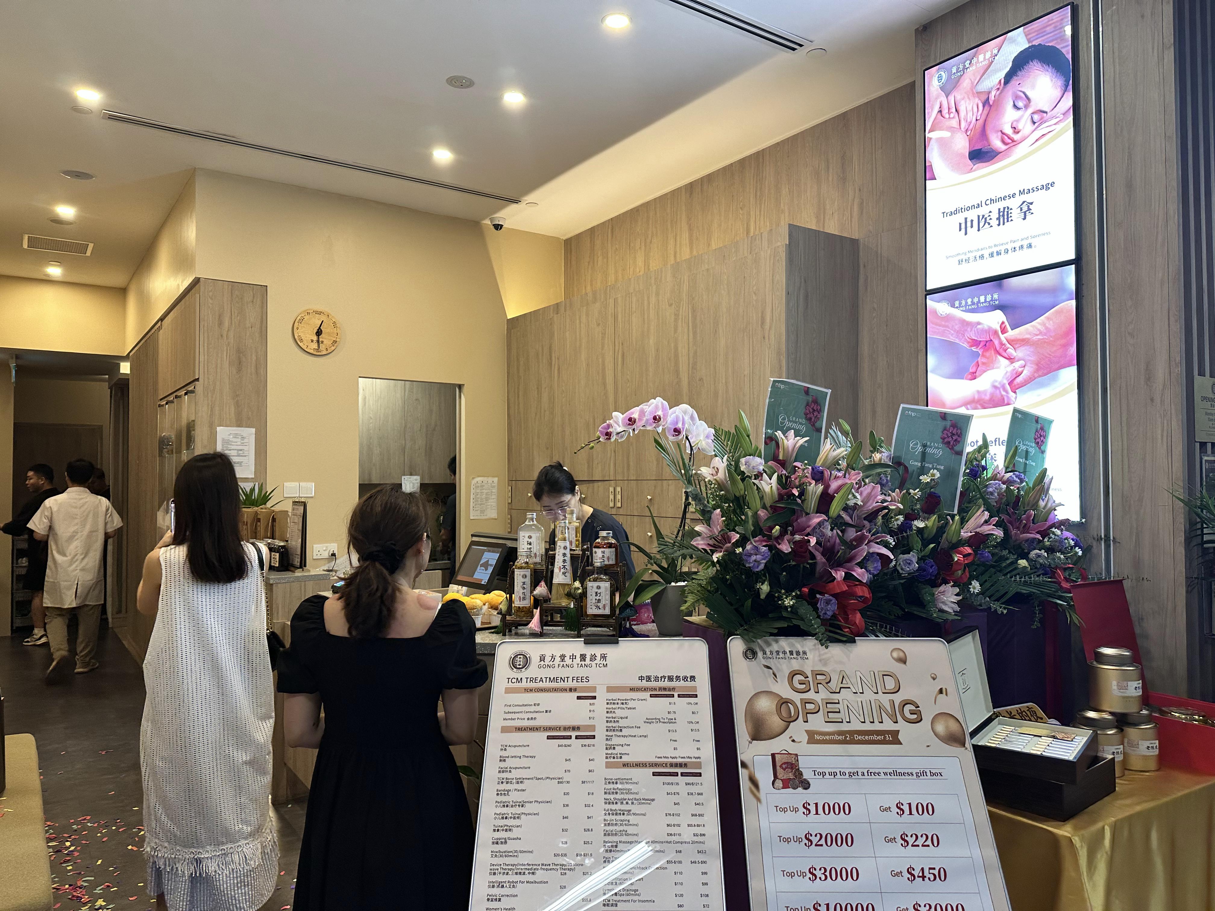 新加坡中医看乳腺结节怎么调理？哪家好一点？